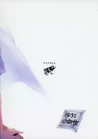 (J.GARDEN 40) [Yadokugaeru (Locon)] Houkago no Tasuku [Chinese] [CE家族社]