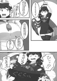 (Reitaisai 16) [HORIC WORKS Shuppan Jigyoubu Shiodome project (Various)] Touhou Bouchou-kei Sougou Goudou-shi `Boujo Final!!!!!!!!' (Touhou Project)