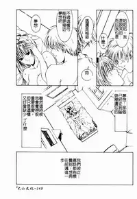 Live Angel | 搖滾淫天使