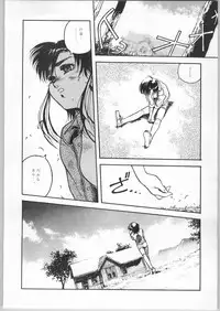 [CABLE HOGUE UNIT (Various)] Crossing the Line Round One (Gundam)