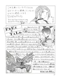 (C50) [STUDIO CLAIM (Takimoto Satoru)] AREA CODE III (Vision of Escaflowne, Detective Conan)