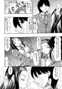 COMIC MUJIN 2006-01