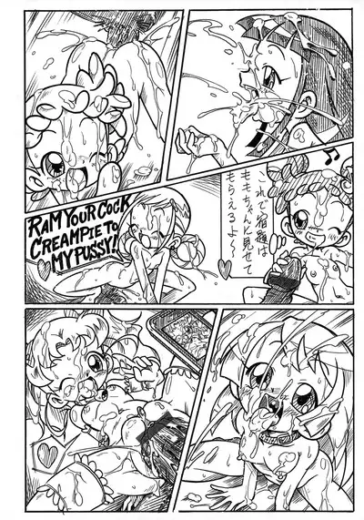 [Hizatsuki Nakidashi-dou (Arukime desu)] Σεληνη και Αρπυια -Selini kai Arpyia- 2 (Ojamajo Doremi)