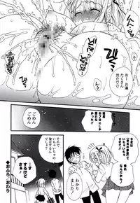 [BENNY'S] Oneesan no Oku [Digital]