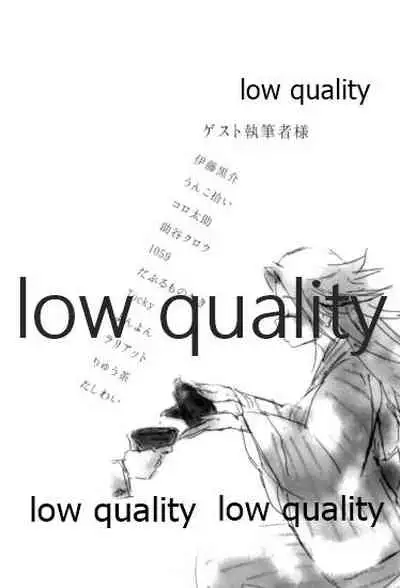 [Alikui V Line (Various)] Tamani wa Futari de Shippori Nomu kai. (Kantai Collection -KanColle-) [2016-09-11]