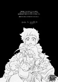 (SUPER25) [Karitara Kaesu (Kari Paku)] Wanna be baby | 想变成婴儿 (Granblue Fantasy) [Chinese] [黑夜汉化组]