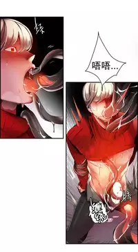 [Juder] Lilith`s Cord | 莉莉丝的脐带 Ch.1-41 [Chinese]