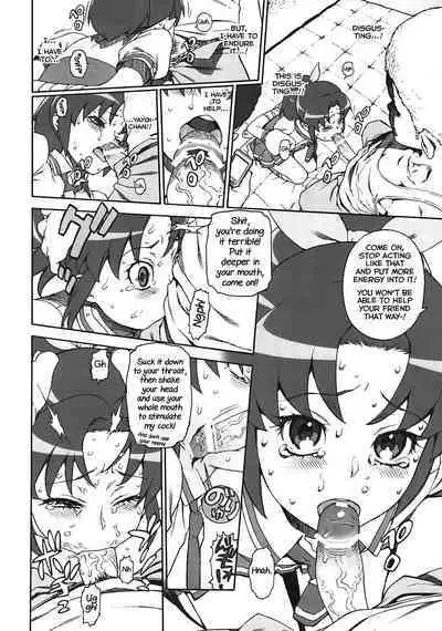 (C82) [DECOPPACHI (Hidiri Rei)] R-G&Y (Smile Precure!) [English] [Yuuta's Blog]