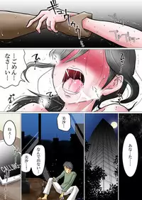 Tanetsuke Irai ~Funin ni Nayamu Fuufu ni Nakadashi o Irai Sareta Benriya no Hanashi