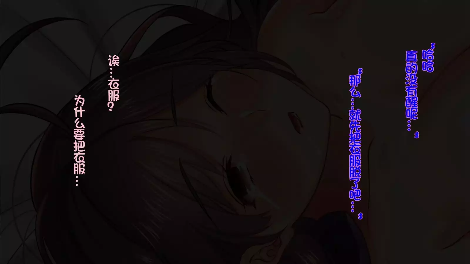 Ochiyuku Konyakusha ~Kekkonshiki 5-ka-mae no Dousoukai de Netorareru Kanojo~
