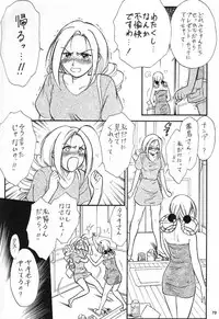 (C60) [Tsurikichi-Doumei (Various)] Nan Demo R No Jigenbo Fushigi Soushi (Various)