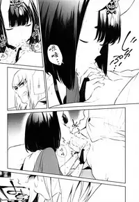 (C93) [BEAR-BEAR (Shiroku Mako)] Nitehinaru Deko (Fate/Grand Order) [Chinese] [沒有漢化]