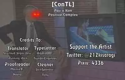 Posi x Com - positive complex