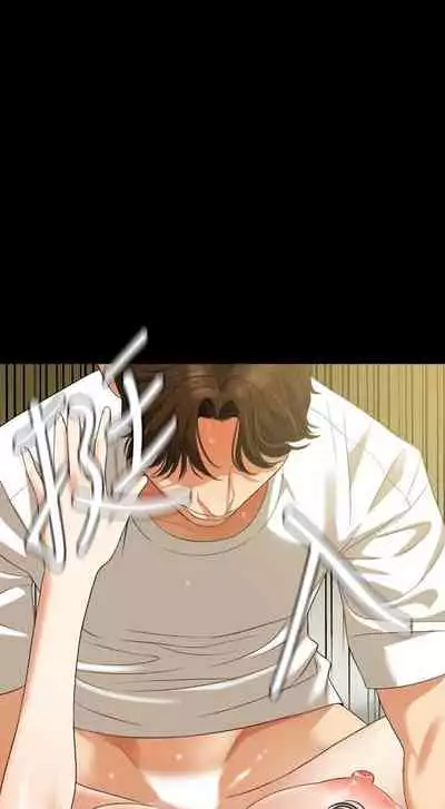 儿媳妇-SON IN LAW 32-56 CHI (manhwaroshixp.wordpress.com)