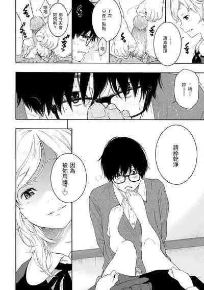 [Key] Gunjou Noise | 群青喧囂 [Chinese] [Decensored] [Digital]