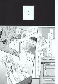 (HaruCC19) [Kurobuchi (Nmi)] Usotsuki no Boku ga Kantan ni Okane o Kasegu Yari Kata (Kagerou Project)