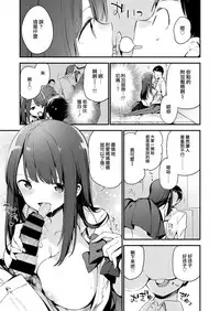 [Fujiyama] Baby & Mommy (COMIC-X-EROS #62) [Chinese] [無邪気漢化組] [Digital]