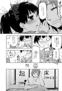 [Midori no Rupe] Koi no Kotoba