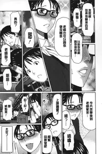 [Takasugi Kou] Mama to Sensei | 実母與女教師 [Chinese]