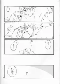 (Kimi no Heart ni Buzzer Beater) [morinonakamatati (Yamiyo)] Ore no Kurokocchi ga Onnanoko ni Nacchattassu! (Kuroko no Basuke)