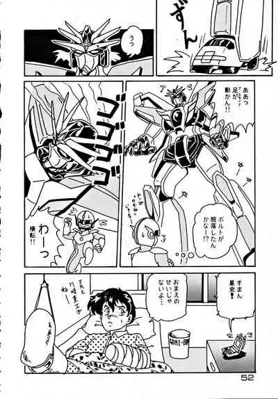 (C42) [URA. (Various)] Kabuto Shoujo CAPTURED VOLUME 5 (Video Girl Ai, Silent Mobius, Ghost Sweeper Mikami, Da Garn)