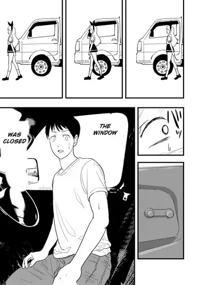 Hoshimiya Ichigo o Goukan Shite Boku wa Hoshi ni Naru. | I Raped Hoshimiya Ichigo and Turned into a Star.