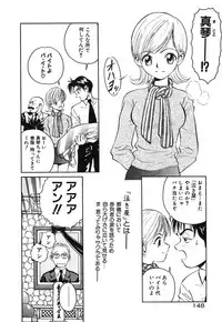 [Armadillo] Neko no Yurikago