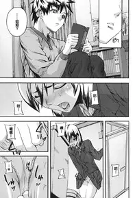 [Ashiomi Masato] Pink Links (PINKS LINKS) [Chinese] [2DJ汉化组]