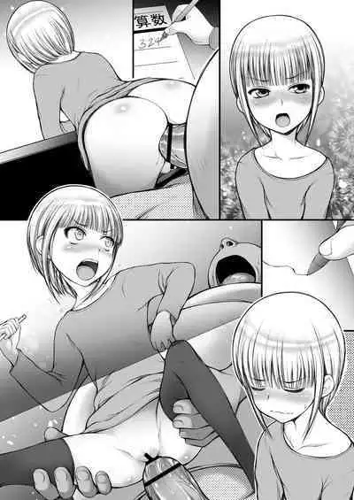 JS Kinpatsu Haafuna mei no Shiri Manko de Shasei Shimasu.