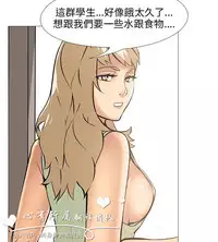 公寓啪啪趴【chinese】1-20