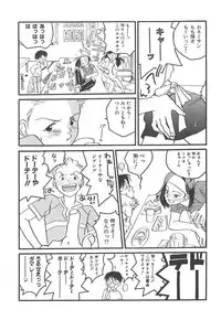 [Yonekura Kengo] Yoneken First Tune