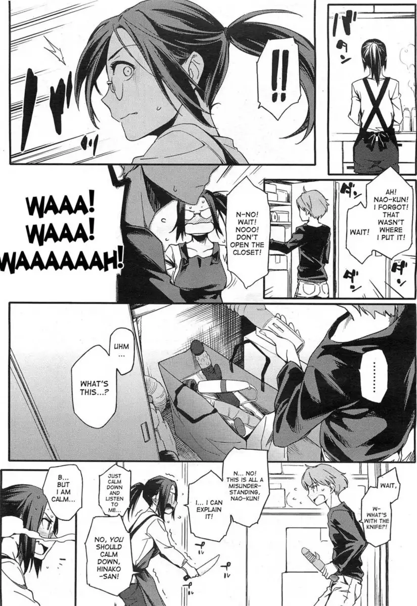 Toshishita Kareshi - Chapter 1