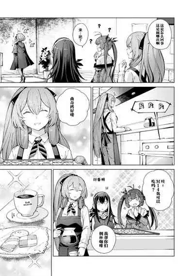 [Hiroji Mishima]Girls Frontline Comic collection [Chinese] [大受气包烤RO汉化] [Digital]