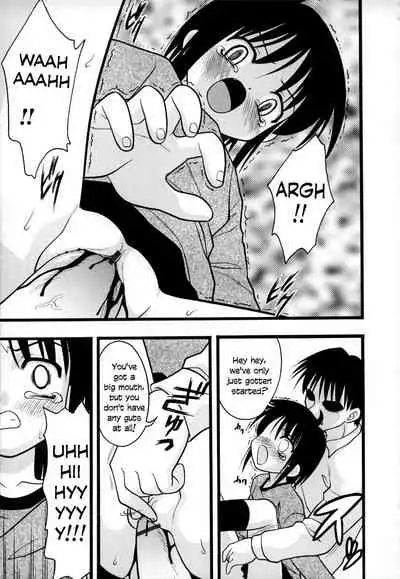 [Ie-i Tomii] O, (okonma) [English]