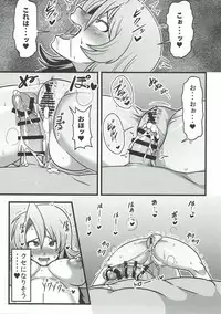 (KoiMari9) [Nacchuushou (Amazon)] Gensouiri Shite Marisa-tei ni Tsuita wa Ii ga Zenra Datta. (Touhou Project)