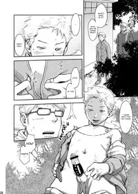 (C83) [Box (Tsukumo Gou)] Toki no Netsu | Time for Passion [English] =SW=