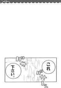 (C76) [Poniteke Zoku (Hashimo Yuki)] Majo no Utsukushii Yuujou no Hanashi -Youmu no Yakumo Yukari Kujo Nikki- (Touhou Project) [2nd Edition 2009-08-30]