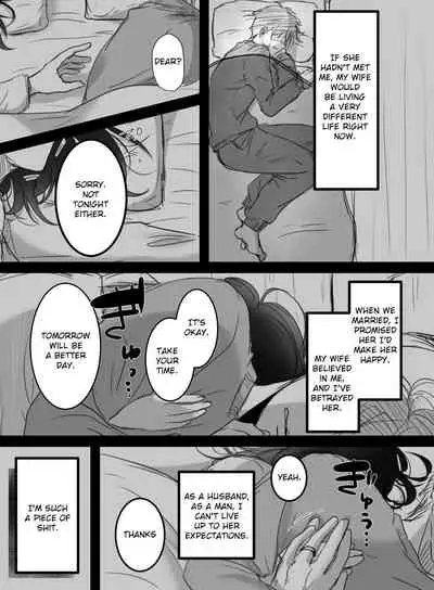 Re: 15-fun no Zangyou | Re: 15 Minutes of Overtime