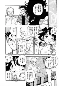 [Shinozaki Rei] INJECTION