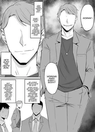 Akogare no Onna Joushi ga Douryou no Charao ni Otosareru Hanashi | The Boss I Have a Crush on was Corrupted by a Playboy