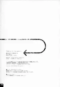 (C80) [R+birth Day (Higashi)] Miha Kura Ifu! -For adults- (Macross Frontier)