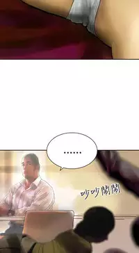 中文韩漫 魅力女孩 Ch.0-9 [Chinese]