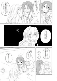 (C88) [A after school of silence (Tsukise Mizuna)] Mono Kuro Meitsu Soushuuhen 1