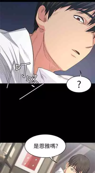 （周2）退货女友 1-25 中文翻译（完结）