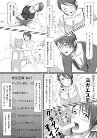 [Oden Sensei] Nandemo Yarimasu! ~Net ni Chitai o Sarashitsuzuketa Senpai no Matsuro~