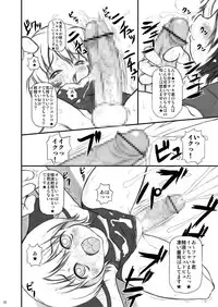 (Shota Scratch 2) [Kaitei Kaoku (Macop.)] Video