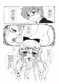 (C89) [Kinetoscope (Chourui, Yukarigawa Yumiya)] Kinetoscope Rough Sketch 09 (Granblue Fantasy)