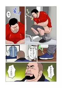 [Kumao Cafe (Kumao)] Shinnyuusya [Digital]