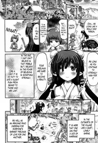 [Horitomo] Arakune no Miko | The Arachne Miko (Comic Unreal 2014-08 Vol. 50) [English] {Lazarus H}