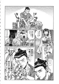 (C69) [Kacchuu Musume (Various)] Amida Knuckle (Various)